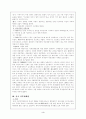 서부대개발 3페이지