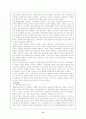 서부대개발 9페이지