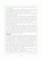 서부대개발 11페이지