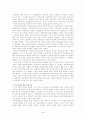 남북한 대일외교 현황 및 전망 4페이지