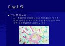 정신지체 - 행동수정 12페이지