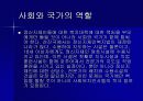 정신지체 - 행동수정 20페이지