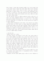 un에 대해서 2페이지