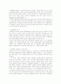 un에 대해서 4페이지