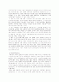 un에 대해서 5페이지