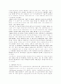 un에 대해서 6페이지
