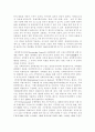 un에 대해서 8페이지