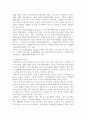 un에 대해서 9페이지