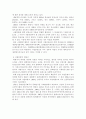 un에 대해서 10페이지