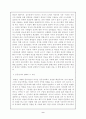 [사회과학] 미국의 중동정책 9페이지