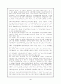 4강대국의 동북아정책 4페이지