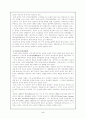 4강대국의 동북아정책 5페이지