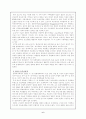 4강대국의 동북아정책 6페이지