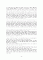 노신소설의 배경과 광인일기 5페이지