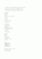 중국유통상황 8페이지