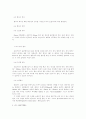 카메라 촬영 기법 4페이지