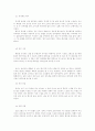 카메라 촬영 기법 14페이지