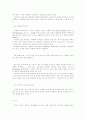 카메라 촬영 기법 16페이지