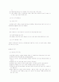 카메라 촬영 기법 19페이지