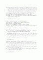 카메라 촬영 기법 22페이지