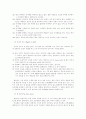 카메라 촬영 기법 24페이지