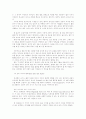 카메라 촬영 기법 25페이지