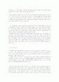 카메라 촬영 기법 26페이지