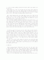 카메라 촬영 기법 27페이지