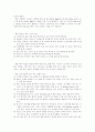 카메라 촬영 기법 32페이지
