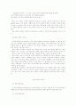 카메라 촬영 기법 33페이지