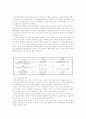 카메라 촬영 기법 34페이지