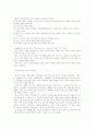 카메라 촬영 기법 35페이지