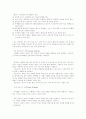 카메라 촬영 기법 36페이지