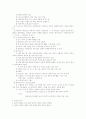 조선시대의 문학-한글창제,국악,악장,시조 3페이지