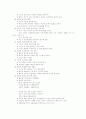 조선시대의 문학-한글창제,국악,악장,시조 5페이지