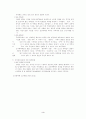 조직폭력범죄-의의,양상,특성,역사,현황,대책 3페이지