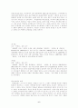 조직폭력범죄-의의,양상,특성,역사,현황,대책 6페이지