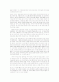 주요섭-사랑 손님과 어머니(독후감) 4페이지