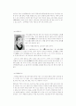 (독후감)손자병법-중국병법서-손자 2페이지