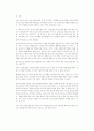 (독후감)손자병법-중국병법서-손자 3페이지