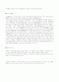 체육학-중국무술-기원,배경,소림사권,태극권,십팔기 2페이지