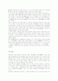중국역사-하나라에서 제자백가까지 6페이지