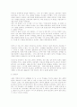중국역사-수나라,당나라,오대십국 3페이지