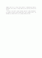 피터 브룩의 연극관과 《마하바라타》 제작의 의의 2페이지