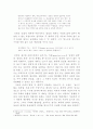 피터 브룩의 연극관과 《마하바라타》 제작의 의의 7페이지