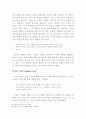 피터 브룩의 연극관과 《마하바라타》 제작의 의의 8페이지