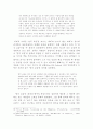 피터 브룩의 연극관과 《마하바라타》 제작의 의의 9페이지