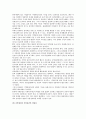 행정학-중앙집권과 지방분권의 장단점 5페이지