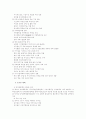 정치학-참여정부의 경제정책 5페이지