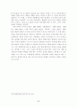 영국르네상스 8페이지
